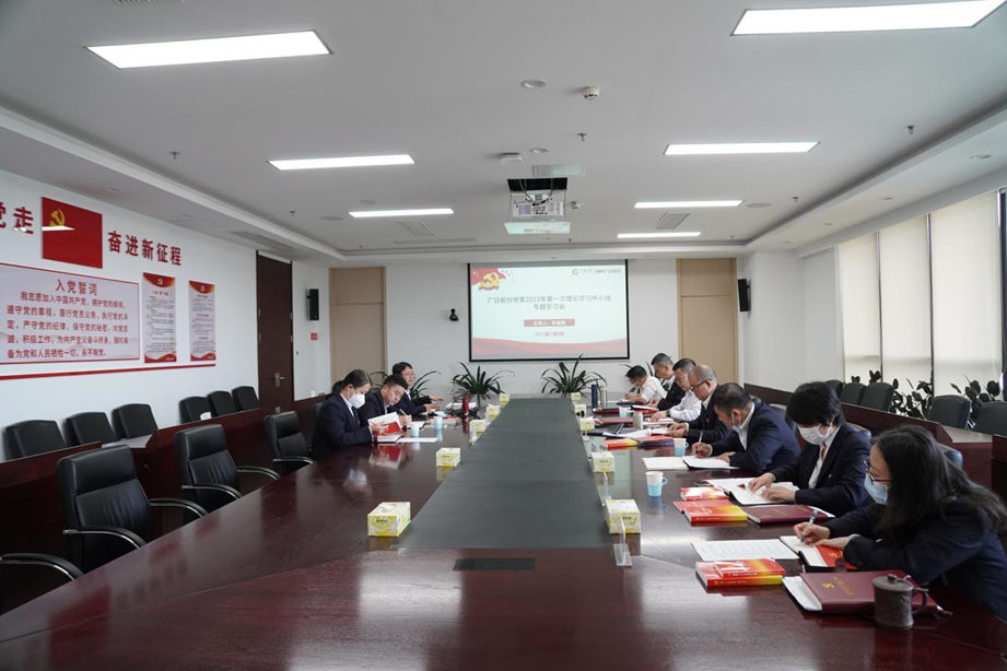 中国尊龙集团